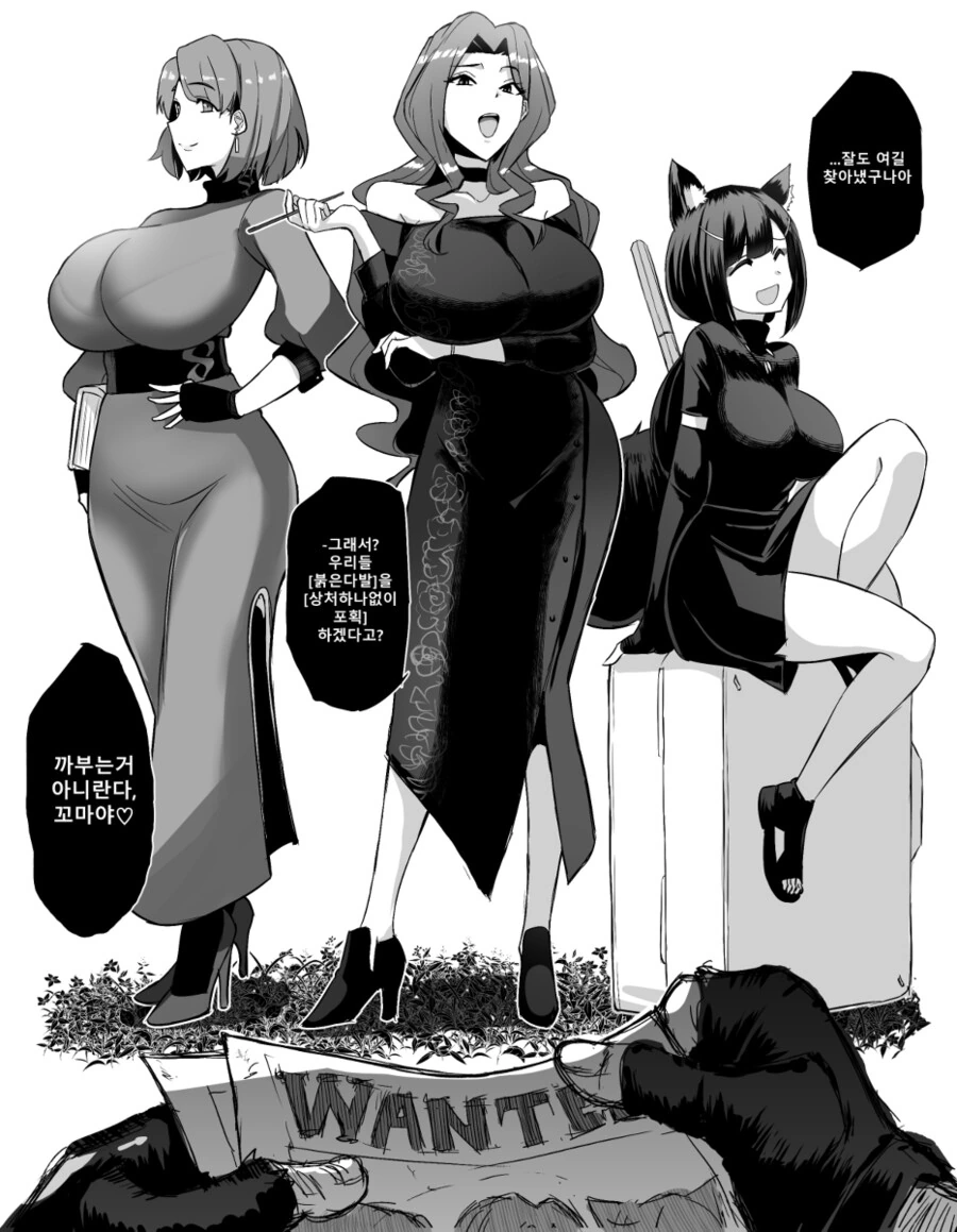 manga_3341050_001.webp