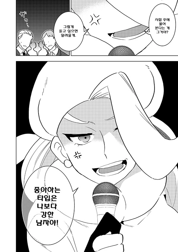 manga_3342290_002.webp