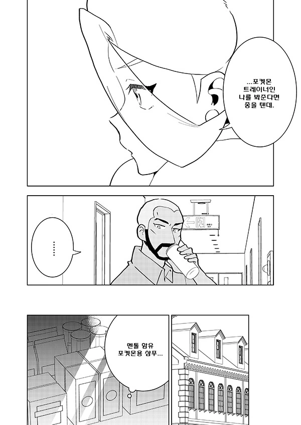 manga_3342290_004.webp