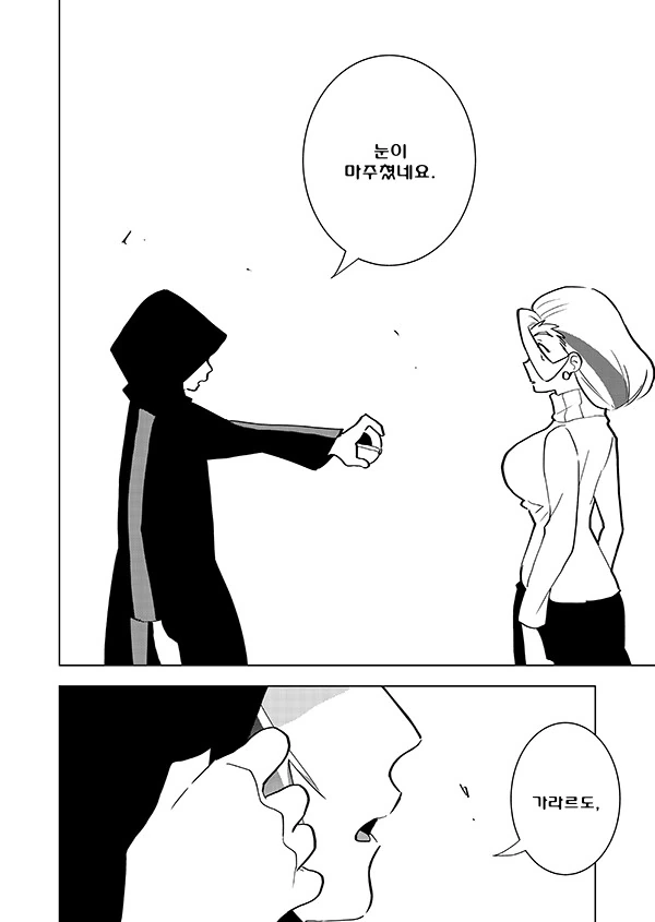 manga_3342290_006.webp
