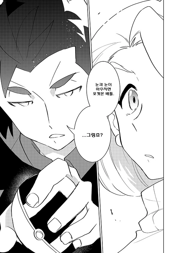 manga_3342290_007.webp