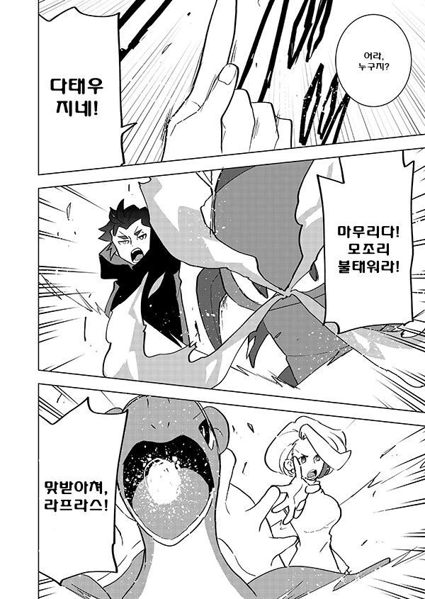 manga_3342290_010.webp