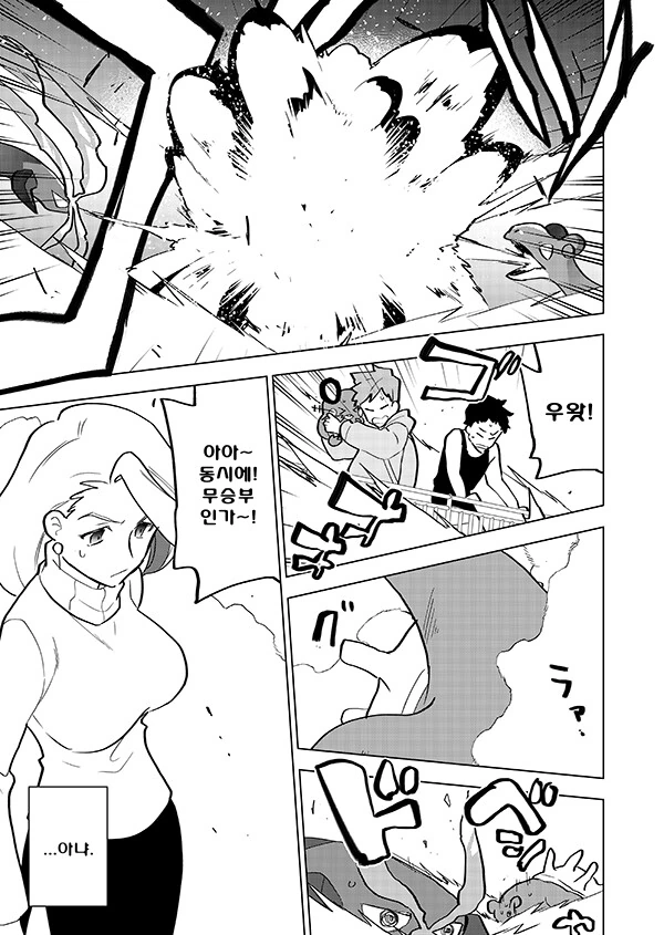 manga_3342290_011.webp