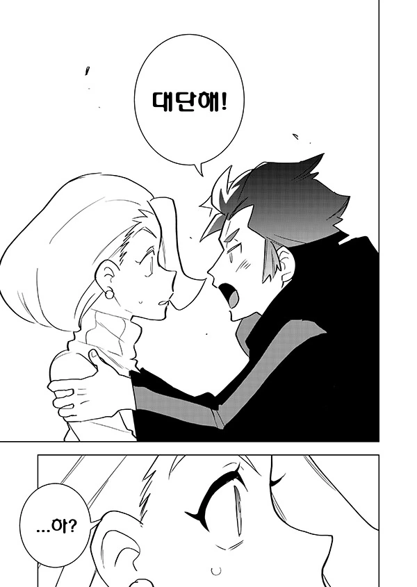 manga_3342290_013.webp