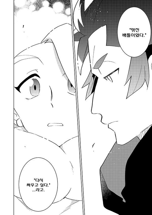 manga_3342290_016.webp