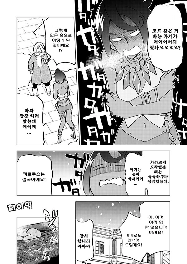 manga_3342290_019.webp