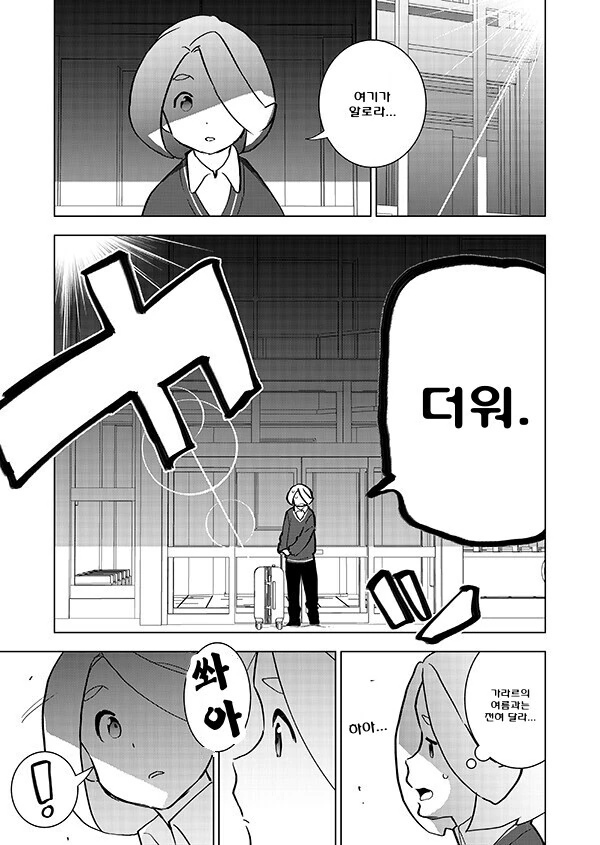 manga_3342290_024.webp