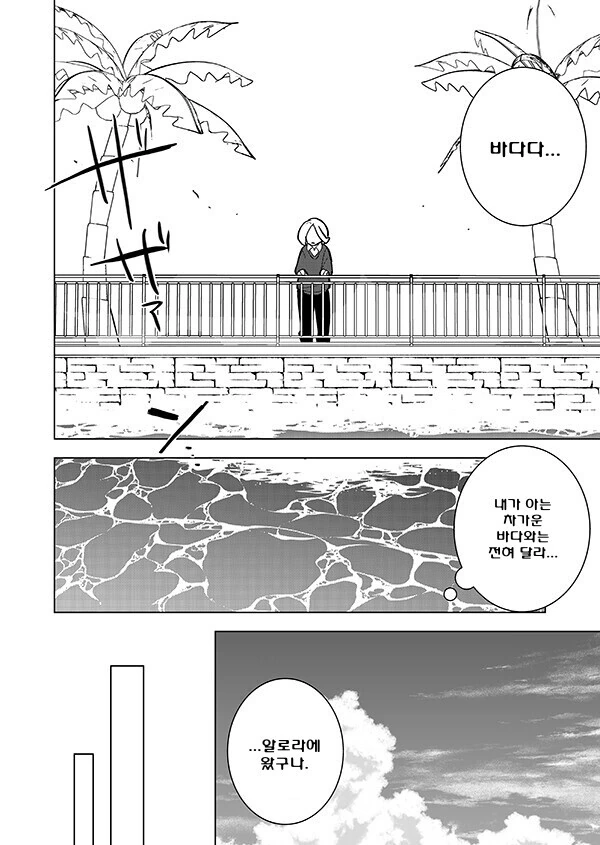 manga_3342290_025.webp