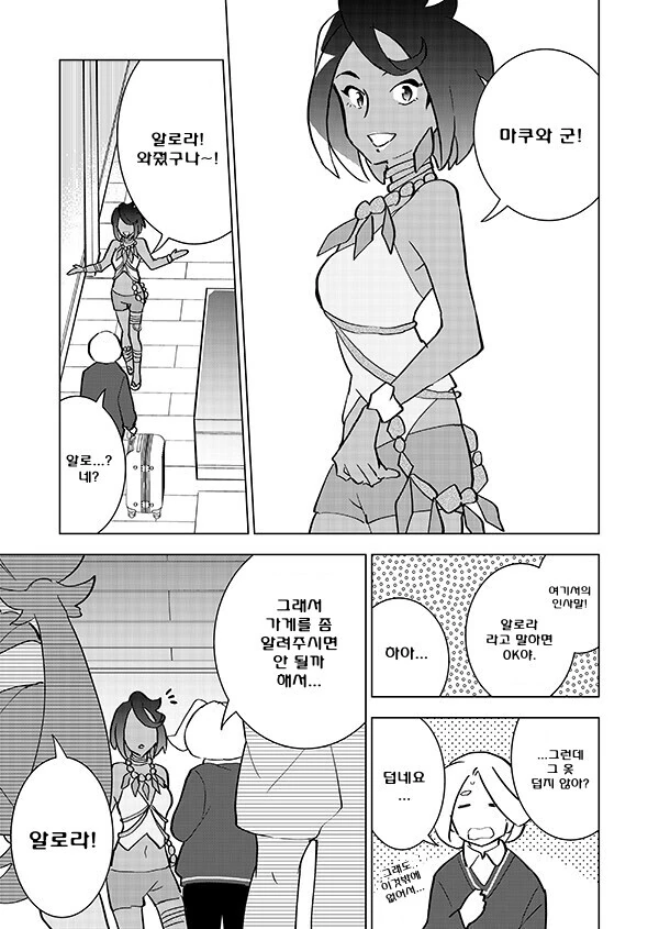 manga_3342290_026.webp