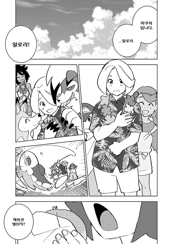 manga_3342290_028.webp
