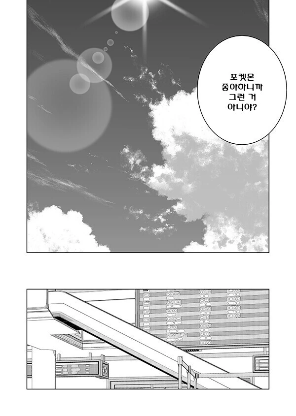 manga_3342290_031.webp