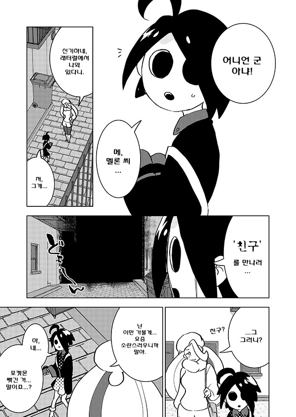 manga_3342290_040.webp
