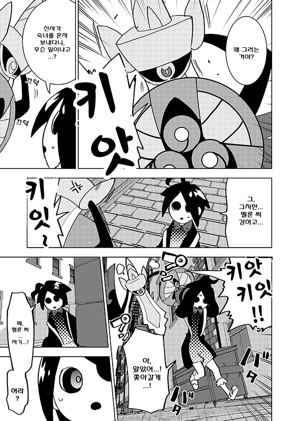 manga_3342290_042.webp