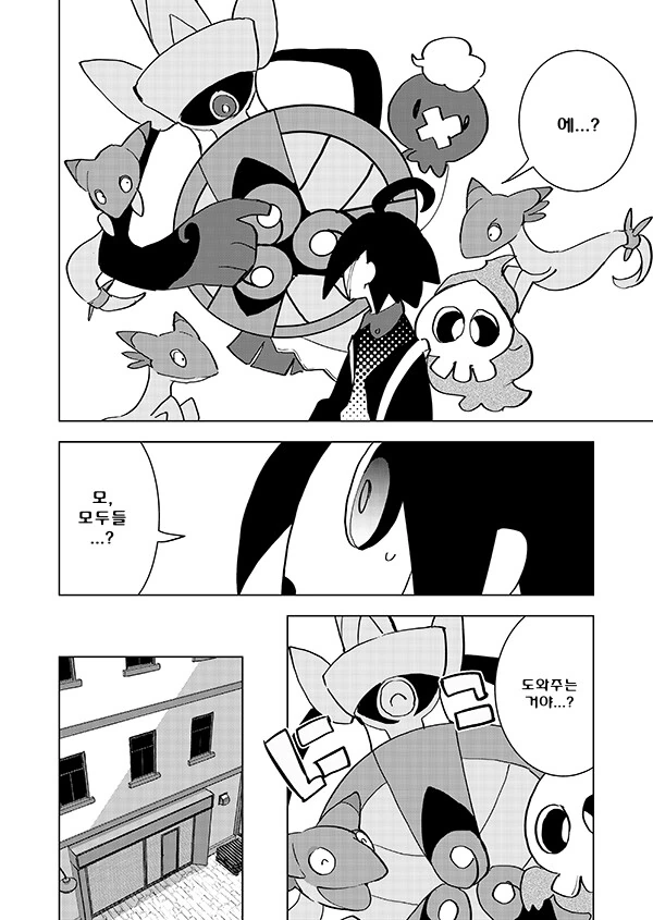 manga_3342290_045.webp
