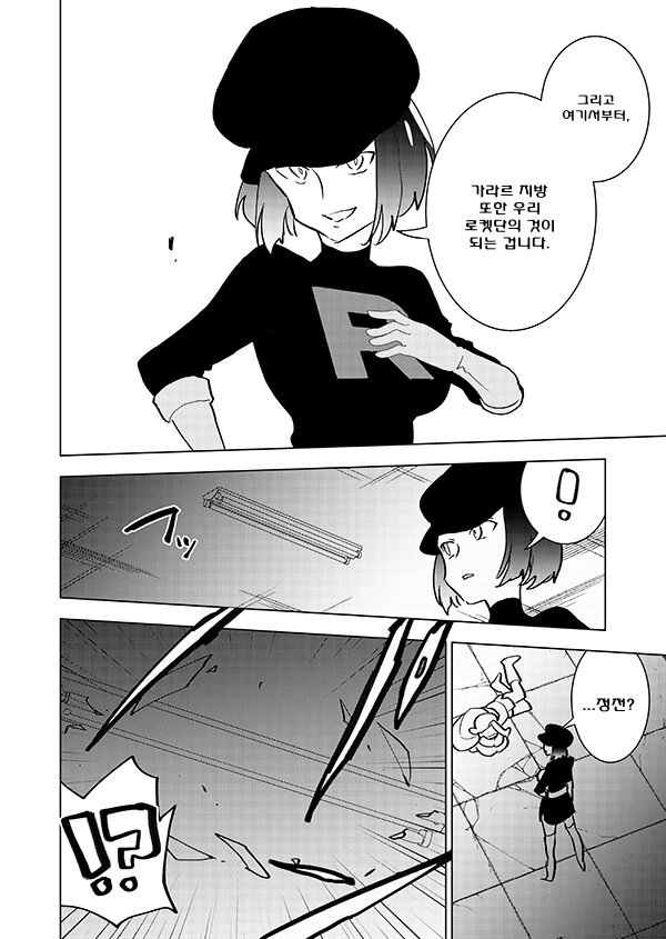 manga_3342290_047.webp