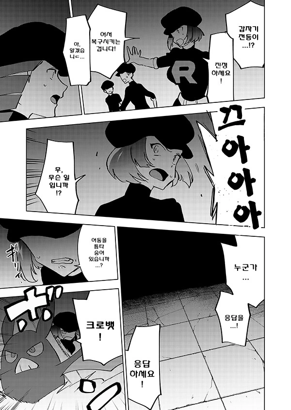 manga_3342290_048.webp