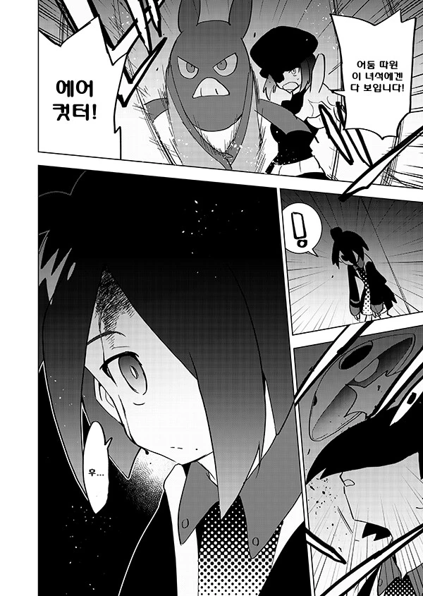 manga_3342290_049.webp