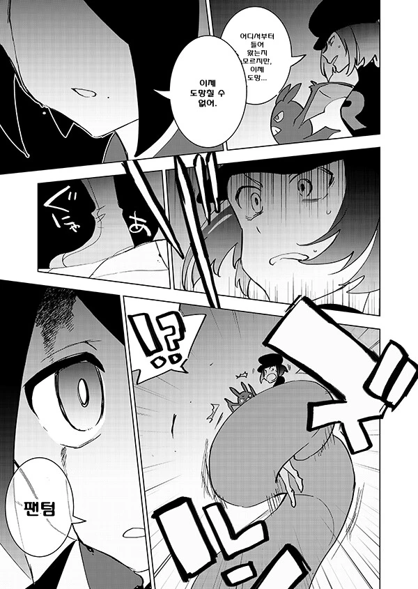 manga_3342290_050.webp