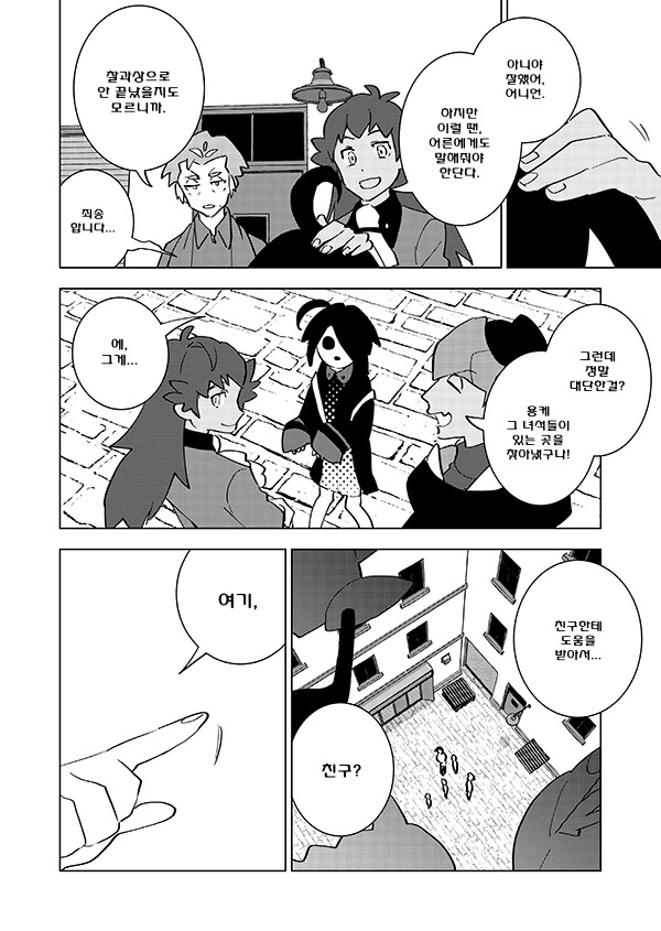 manga_3342290_053.webp