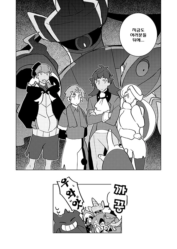 manga_3342290_054.webp