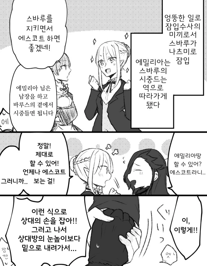 manga_3362802_001.webp