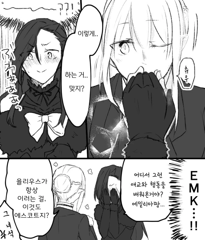 manga_3362802_002.webp