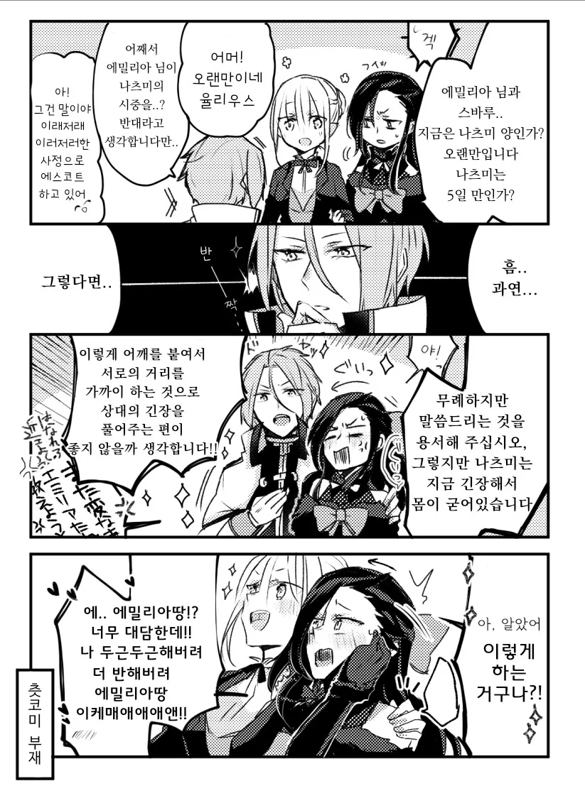 manga_3362802_004.webp