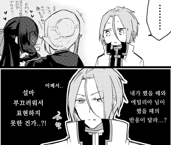 manga_3362802_005.webp