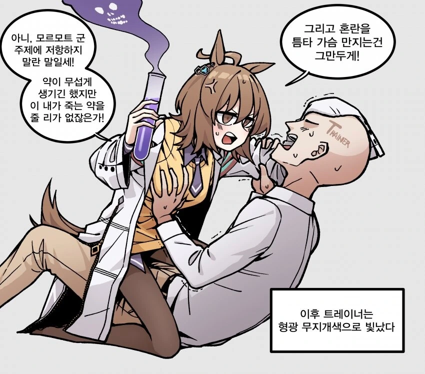 manga_3365415_001.webp