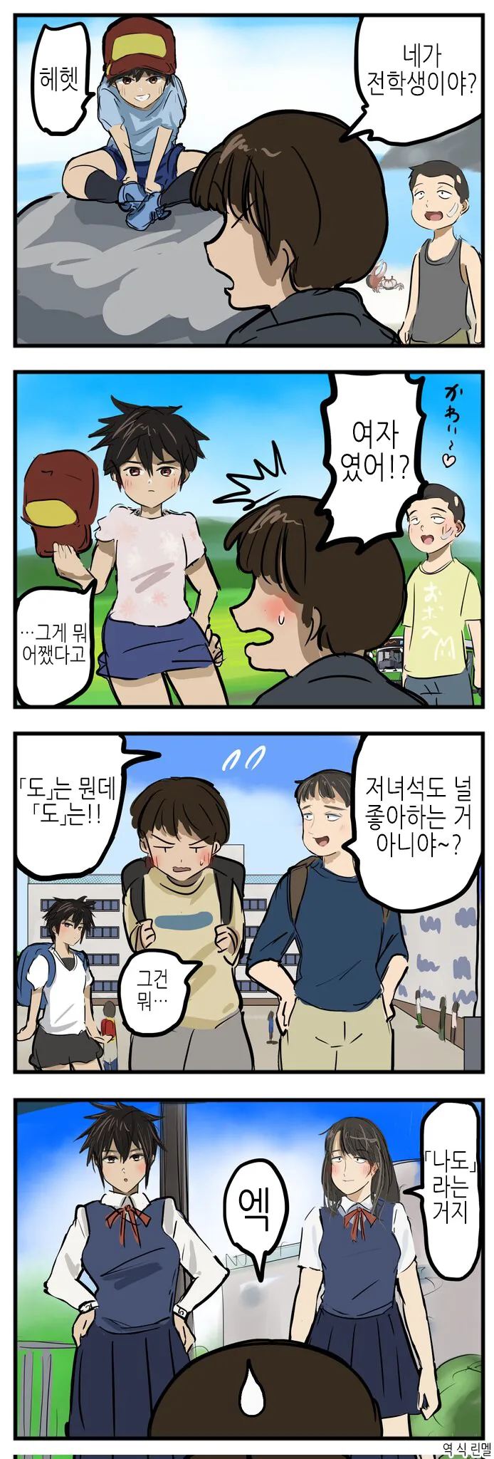 manga_3385973_001.webp