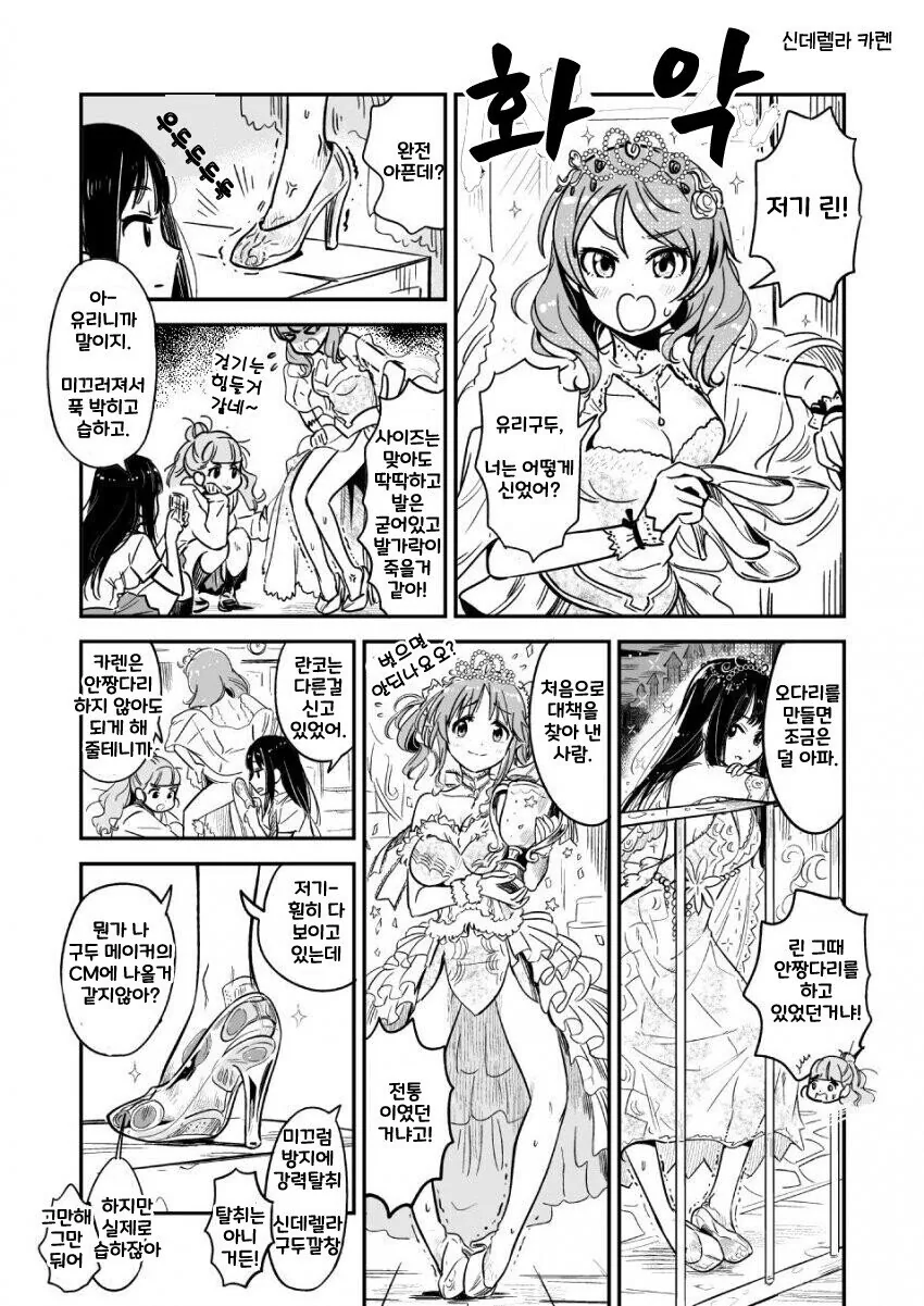 manga_340623_001.webp