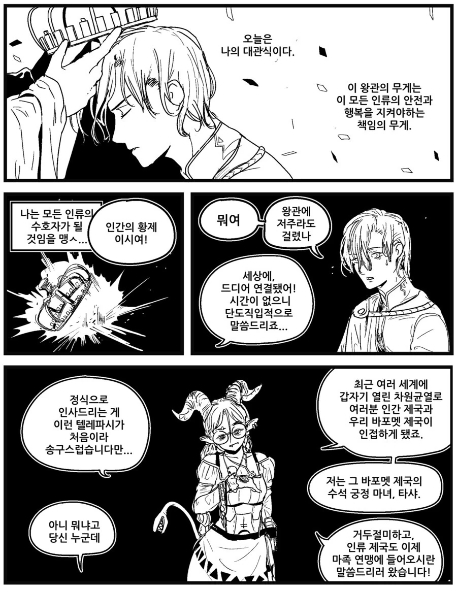 manga_3416072_001.webp