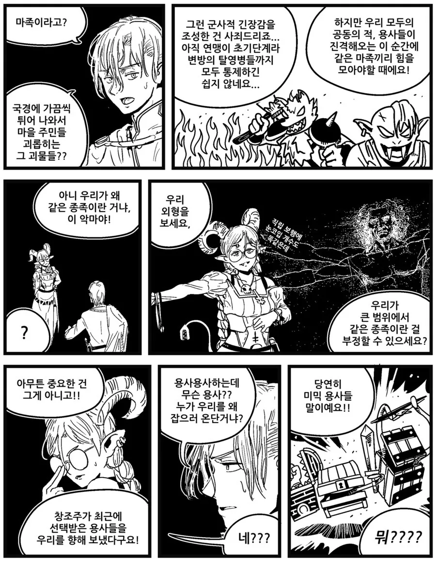 manga_3416072_002.webp