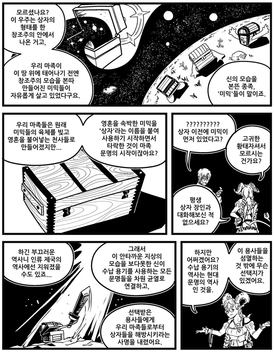 manga_3416072_003.webp