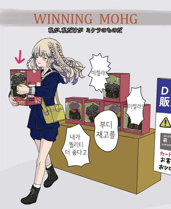 manga_3434611_004.webp