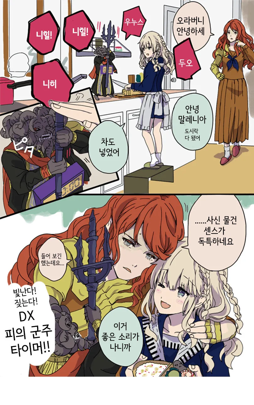 manga_3434611_005.webp