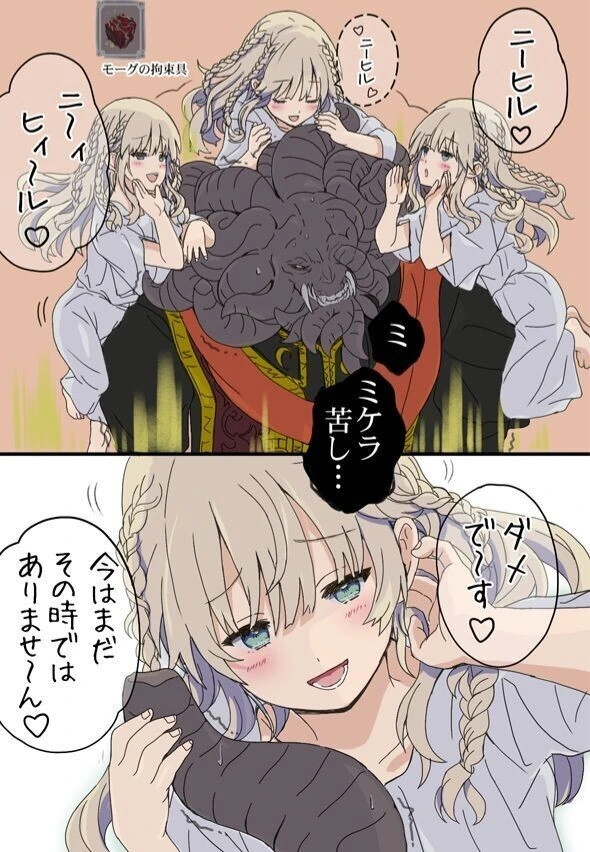 manga_3434611_006.webp