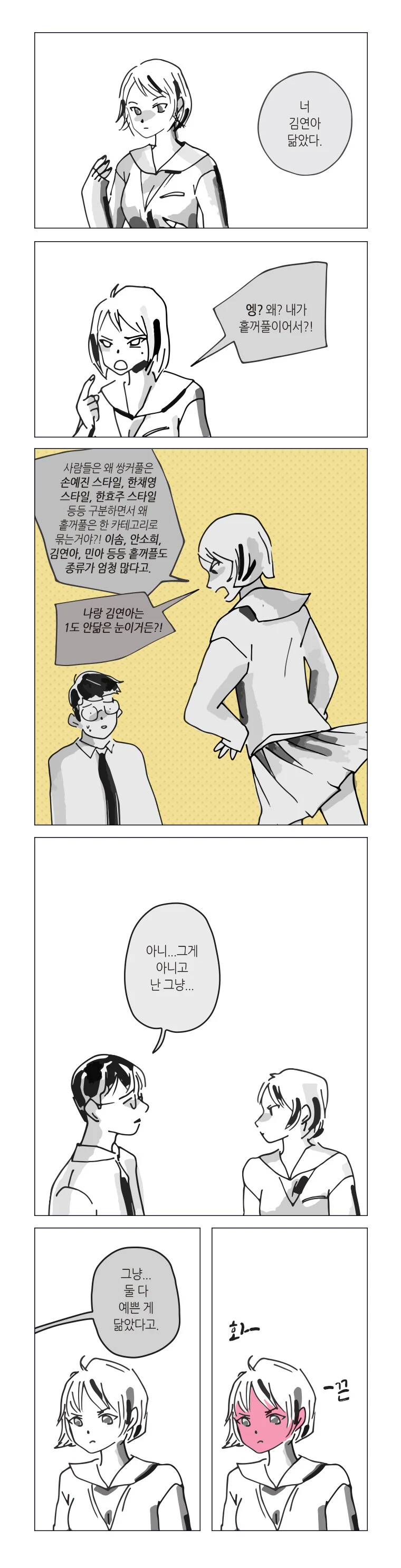 manga_3496352_001.webp