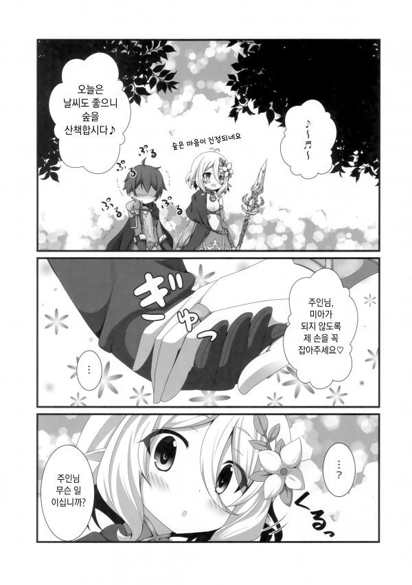 manga_3502525_002.webp