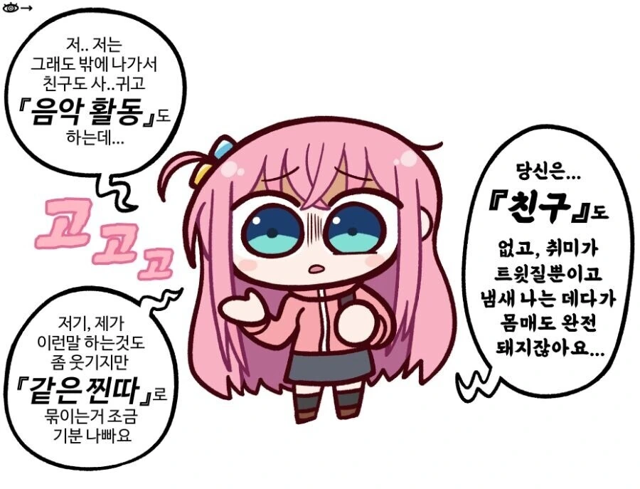 manga_3519497_001.webp