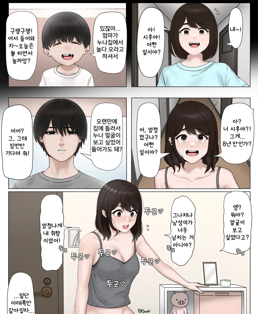 manga_3556471_001.webp