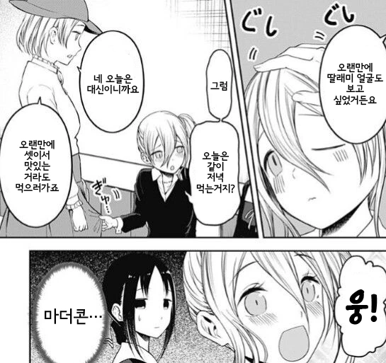 Dx_-0WkUYAAwLpK.jpg