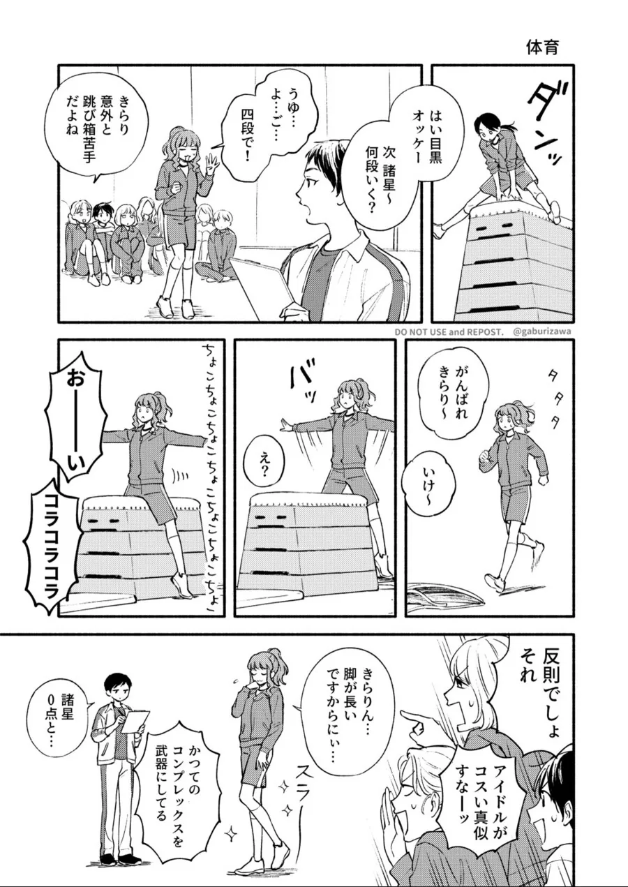 manga_3668148_001.webp