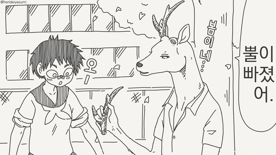 개쩌는 검을 손에 넣엇......manwha_1.jpg
