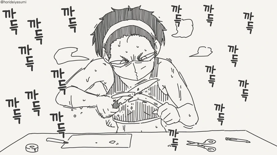 개쩌는 검을 손에 넣엇......manwha_3.jpg