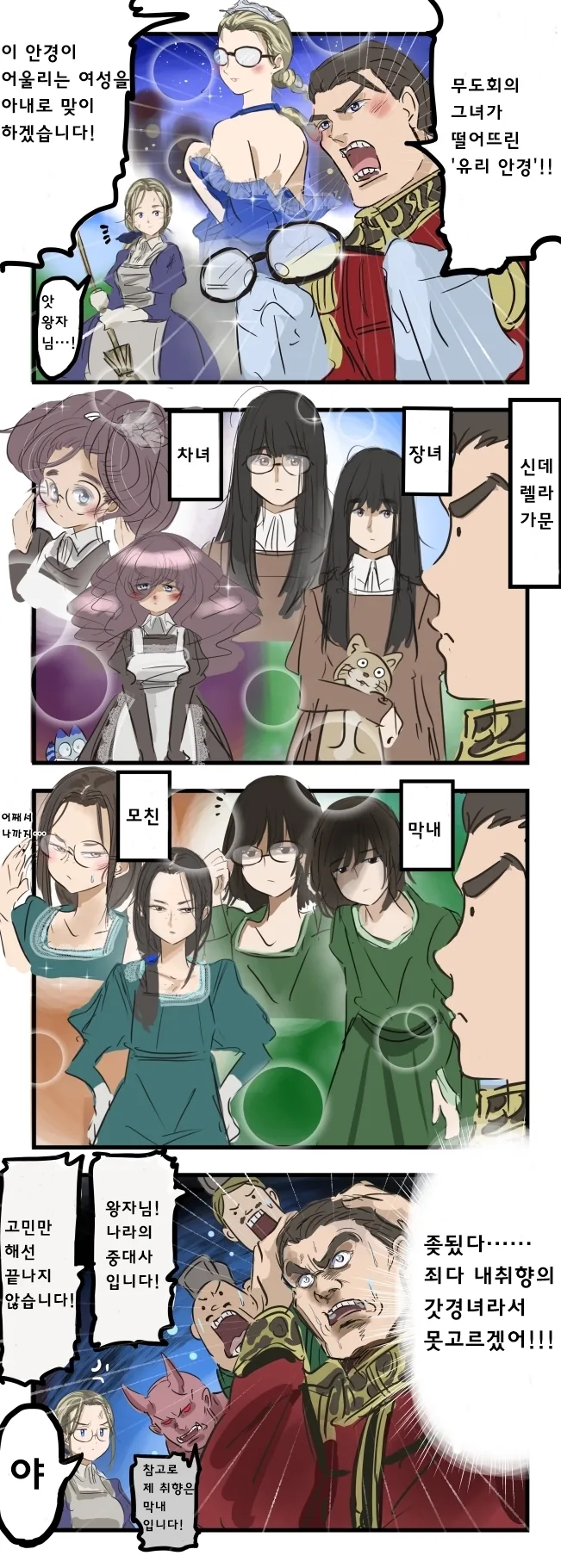 manga_3685053_001.webp