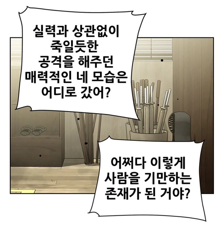 키드갱 작가 신작 주인공 요약.jpg_7.jpg