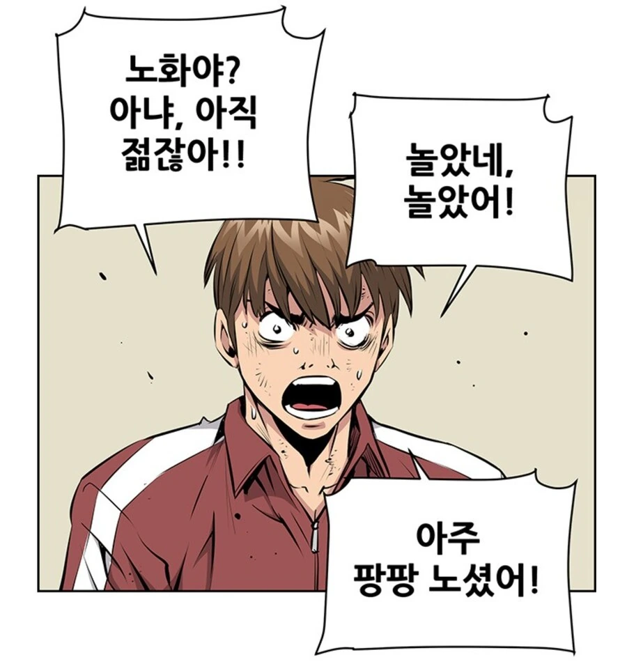 키드갱 작가 신작 주인공 요약.jpg_15.jpg