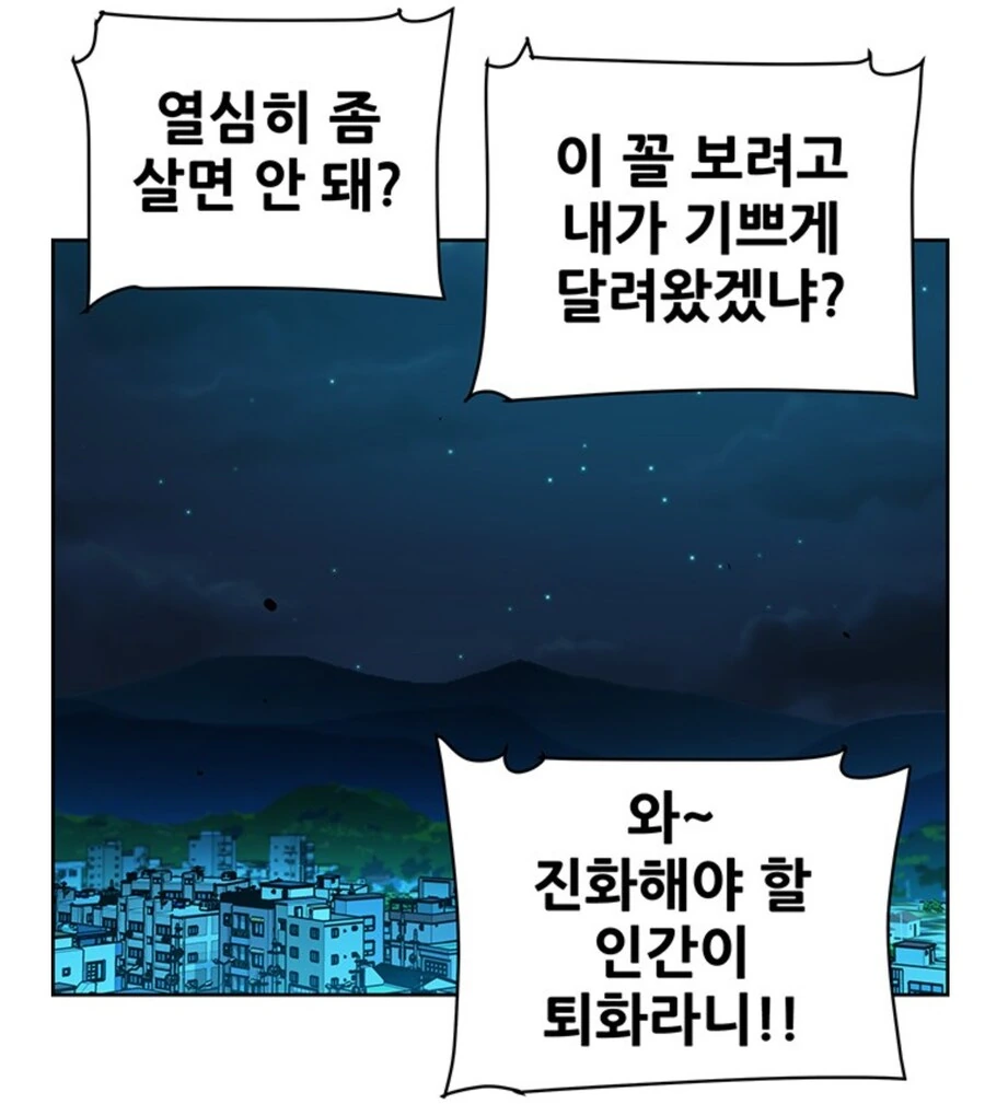 키드갱 작가 신작 주인공 요약.jpg_16.jpg