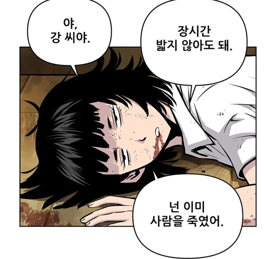 키드갱 작가 신작 주인공 요약.jpg_20.jpg